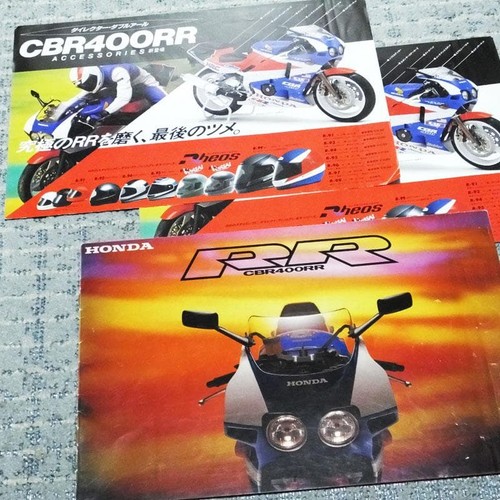 Honda cbr400rr nc23 1987 set - honda,